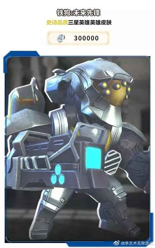 赤潮自走棋11月21日游戏停服更新