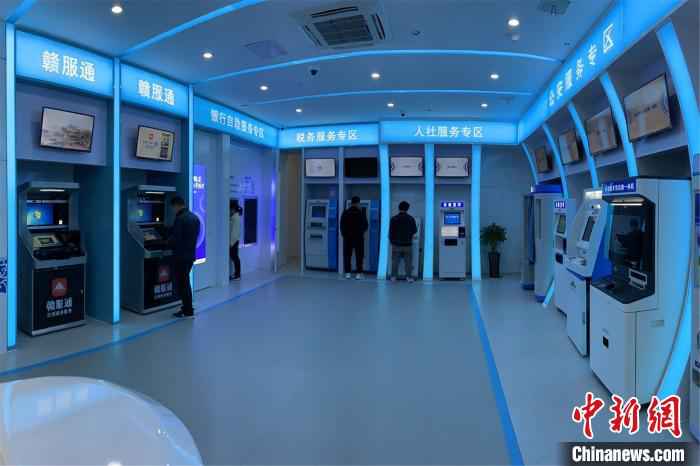 赣服通全天候智能服务中心分为咨询导办、信息查询、综合业务、公安、税务、人社、银行以及便民服务8个功能区。 景德镇市人民政府行政服务中心管委会供图 摄 江西首个“不打烊”政务大厅在“瓷都”景德镇建成启用