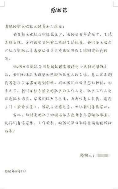 什么都没有生命重要,是吧?|我是志愿者